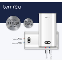 Электрический водонагреватель Termica NEMO 100 INOX 86015100