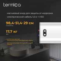 Электрический водонагреватель Termica NEMO 80 INOX 86015080