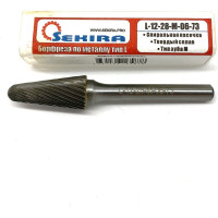 Бор-фреза твердосплавная сфероконическая L-12-28-M-06-73 по металлу Sekira 00000010343