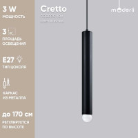 Подвесной светильник Moderli Cretto V2331-P