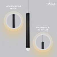 Подвесной светильник Moderli Cretto V2331-P