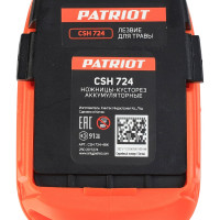 Газонные аккумуляторные ножницы-кусторез с телескопической ручкой Patriot СSH 724 7.2 В 250205274