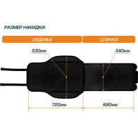 Меховая накидка на сиденье автомобиля AutoFlex овчина, универсальная, 1 шт., цвет черный 91207