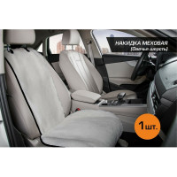 Меховая накидка на сиденье автомобиля AutoFlex овчина, универсальная, 1 шт., цвет белый 91201