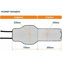 Меховая накидка на сиденье автомобиля AutoFlex овчина, универсальная, 1 шт., цвет белый 91201
