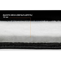 Меховая накидка на сиденье автомобиля AutoFlex овчина, универсальная, 1 шт., цвет белый 91201