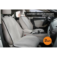 Меховые накидки на сиденья автомобиля AutoFlex овчина, универсальные, комплект 2 шт., цвет белый 91202