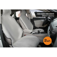 Меховые накидки на сиденье автомобиля AutoFlex из овечьей шерсти, с подголовником, 2 шт., белый, 91211