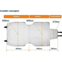 Меховая накидка на сиденье автомобиля AutoFlex из овечьей шерсти, с подголовником, 1 шт., белый 91210