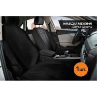 Меховая накидка на сиденье автомобиля AutoFlex из овечьей шерсти, с подголовником, 1 шт. 91216