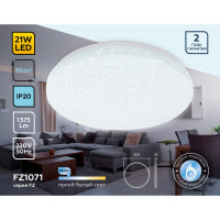 Накладной светильник Ambrella Light Air FZ1071