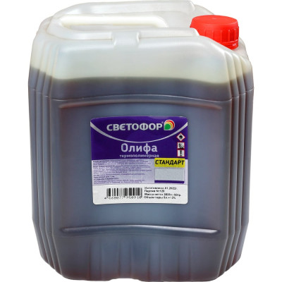 Олифа Светофор 5 л 00000002577