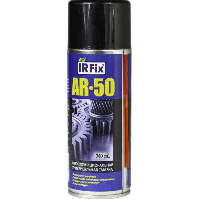 Многофункциональная универсальная смазка IRFIX AR-50 аэрозольная, 300 мл 10300