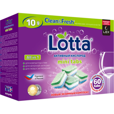Таблетки для посудомоечных машин Lotta Clean&Fresh Allin1 mini tabs mega 60 шт 4660002311113