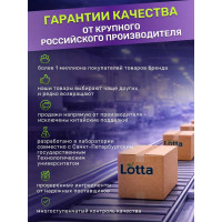 Таблетки для посудомоечных машин Lotta Clean&Fresh Allin1 mini tabs mega 60 шт 4660002311113