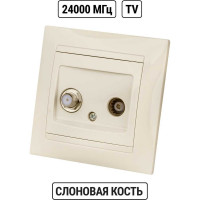Розетка TV мама + SAT F-разъем, слоновая кость 0-2400МГц TDM ELECTRIC Лама SQ1815-0120
