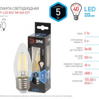 Светодиодная лампа ЭРА F-LED B35-5W-840-E27 филамент, свеча, нейтральный Б0027934