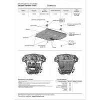 ЗК+КПП для Lexus NX 200 2014-2017 2017-н.в., сталь 2 мм, крепеж в комплекте АвтоБроня 111.03211.1