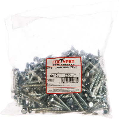 Сантехнический шуруп ГОСКРЕП 6х40 250 шт., пакет 3-0011360