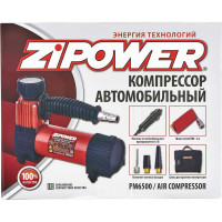 Автомобильный компрессор Zipower PM6500