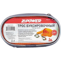 Буксировочный трос Zipower PM4104R