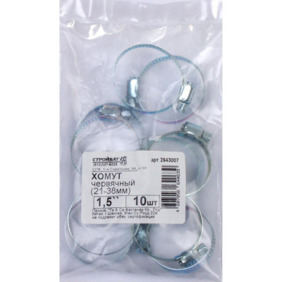 Червячный хомут Стройбат 1.5" 21-38 мм 10 шт. 2643007/308120