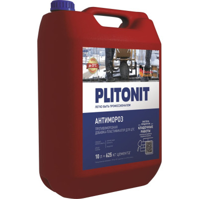 Добавка для растворов PLITONIT АнтиМороз-10 5436