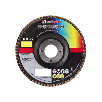 Круг лепестковый торцевой конический КЛТ2 (125х22 мм; А180; 14А 8/Р180) Luga-Abrasiv D91212522140080