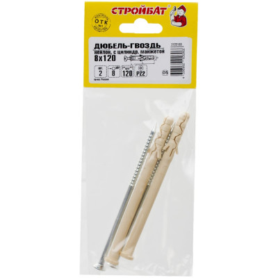 Дюбель-гвоздь Стройбат нейлон, цилиндрическая манжета 8x120, 2 шт. 238351