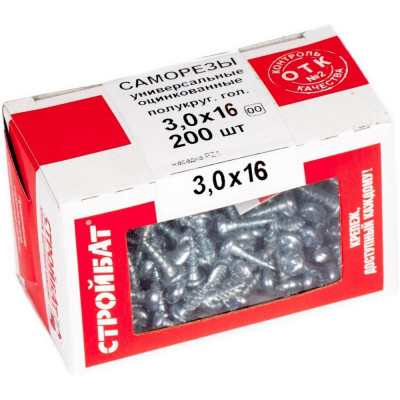 Универсальные саморезы Стройбат пкр. 3,0x16 белый цинк 200 шт 304880