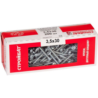 Универсальные саморезы Стройбат пкр. 3,5x30 белый цинк 200 шт 304980