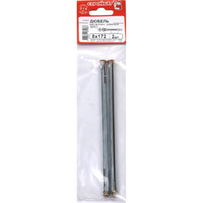 Металлический рамный дюбель Стройбат MRD 8x172 цинк 2 шт. 359840