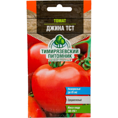 Семена Тимирязевский Питомник томат Джина средние, 0.1 г Of000095596
