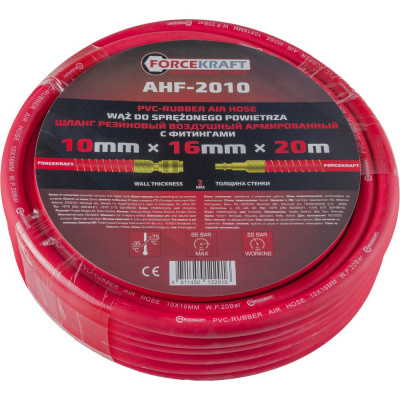 Шланг резиновый воздушный армированный с фитингами 10x16 мм, 20 м Forcekraft FK-AHF-2010 (57568)