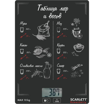 Кухонные весы Scarlett SC-KS57P94