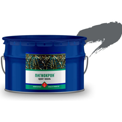 Грунт-эмаль Пигмокрон серый железный RAL 7011, ведро - 10кг 4605578001211