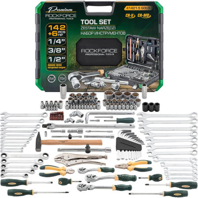 Набор инструментов в пластиковом кейсе Rockforce 142+6 предметов RF-41421-5 GOLD(58287)