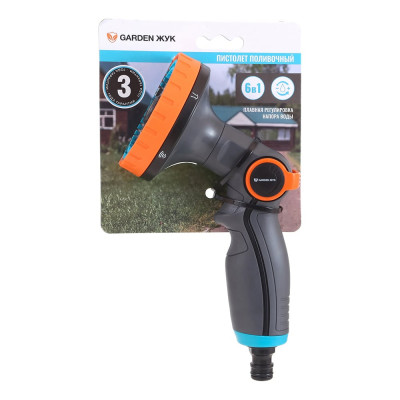 Пистолет - распылитель для полива многофункциональный Garden Жук 322707-00 4660254322707
