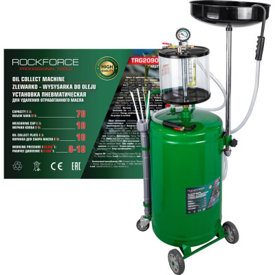 Установка пневматическая для удаления отработанного масла Rockforce 90л RF-TRG2090 MST(58792)
