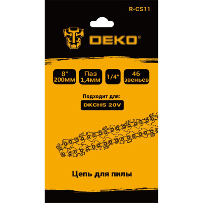 Цепь для пилы K-CS11, 8", 1/4", 1.4 мм, 46 звеньев DEKO 083-2017