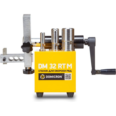 Станок ручной окорочный DOMICRON для РВД DM 32RTM
