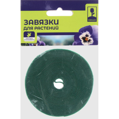 Завязки для растений на липучке Inbloom 1смх5м, нейлон 151-118