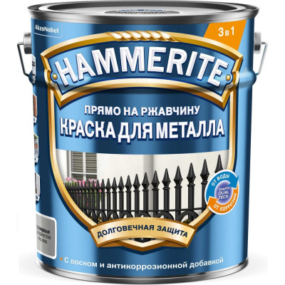 Грунт-эмаль 3 в 1 Hammerite гладкая цвет серебрянный RAL9006 5л 50033903