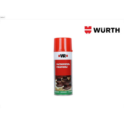 Спрей-растворитель ржавчины (жидкий ключ) 520/400 мл Wurth 18902254000431