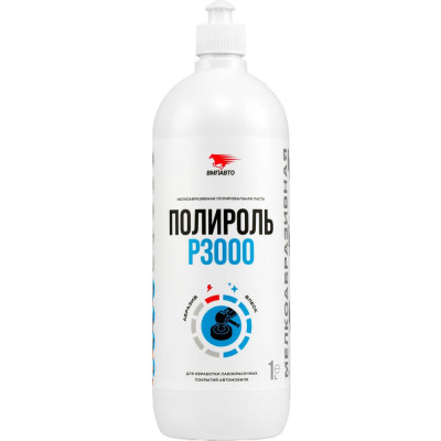 Полироль ВМПАВТО Р3000, 1л флакон 7207