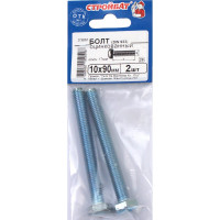 Болт Стройбат DIN 933 М10x 90 белый цинк 2 шт 306230