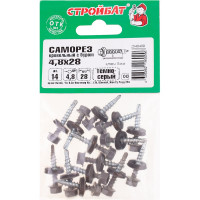 Кровельные саморезы с буром Стройбат 4,8x28 темно серый 14 шт 352750