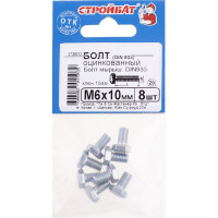 Болт Стройбат DIN 933 М 6x10 белый цинк 8 шт 243711