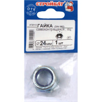 Самоконтрящаяся гайка СтройбатDIN 985 М24 белый цинк 1 шт 309100