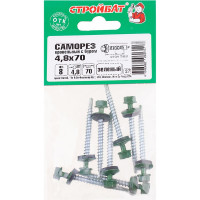 Кровельные саморезы с буром Стройбат 4,8x70 зеленый 8 шт 352950